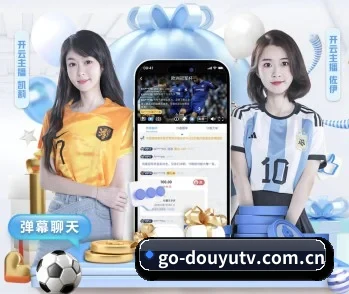 斗鱼直播的故事 - douyu